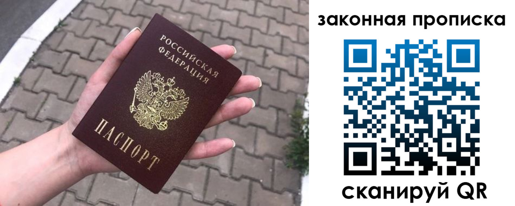 прописка иностранных граждан в Феодосии
