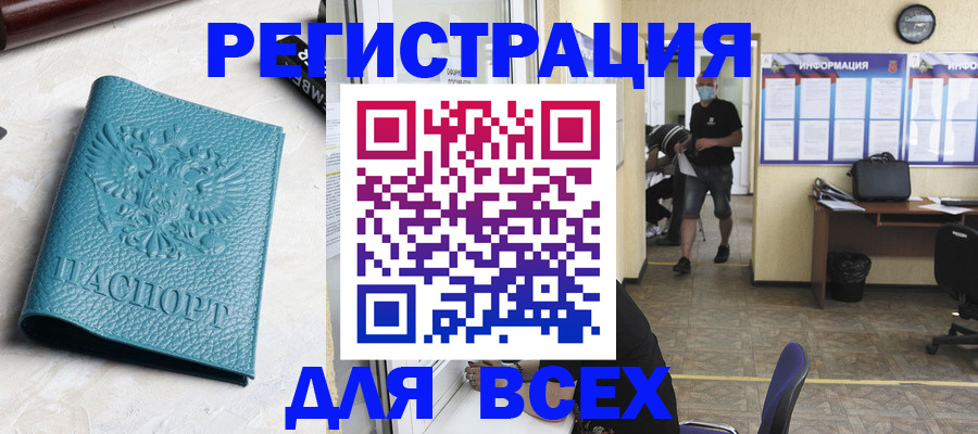 регистрация для школы в Феодосии